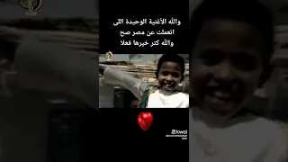 تحيا مصر    تحيا الجيش المصري      دندنها