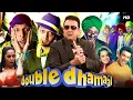 Lagu Double Dhamaal | Sanjay Dutt, Arshad, Riteish, Javed, Ashish, Kangana, Mallika | Action Comedy Movie