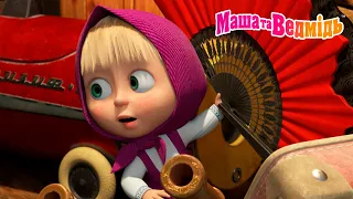 Маша та Ведмідь 👱‍♀️🐻 Час відкриттів! 🔍 Що у Ведмедика в коморі? 📺 Добірка мультфільмів