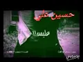 عليمن   .. يوسف سماره و رنين البصري _