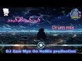 Download Lagu ဘယ်ဆီဝယ်ဝယ် drum mix 🥁🥁စက်စမ်းလို့ကောင်းတဲ့ drum cover mix 🔰 DJ Zaw Myo Oo ReMix production 🔰