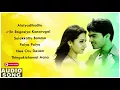 Download Lagu Alai full SONG Jukebox | Alai | Alai songs | Simbhu Songs | Simbhu hit songs | Trisha | Simbhu Dance