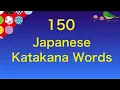 Japanese 150 basic Katakana Words for beginners Let s speak Japanese JLPT