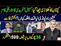 Lagu Kaptaan Ka Khilari Chaa Gya! Sohail Afridi ka Tareekhi Kaam || Imran Riaz Khan VLOG