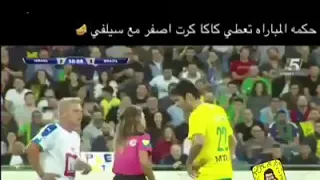 اشترك وفعل الجرس ليصلك كل جديد المعلق النسونجي يعلق على ريكاردو كاكا هههه  اشترك وفعل الجرس ليصلك كل جديد المعلق النسونجي يعلق على ريكاردو كاكا هههه