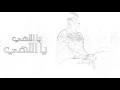 اغنيه  حبي وحياتي 😇 عبد الله الهميم ومحمد الشحي من العقل
