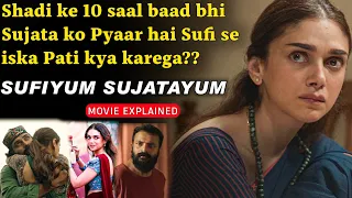 sufiyan sujata 2024 movie full explained in hindi sufiyan sujata movie explained in hindi