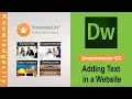 Dreamweaver CC tutorial Adding Text in a Website Knowledgecity com