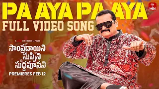 paaya paaya full video song sampradayini suppini suddapoosani bandla ganesh premieres feb 12