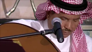 محمد عبده   إنت معاي   جلسة الفيصلية دندنها