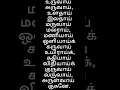 Download Lagu கந்தர் அனுபூதி... Please support my channel..