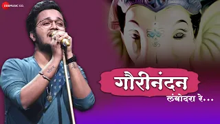 gaurinandan lambodara re official music video rohit raut samadhan aiwale