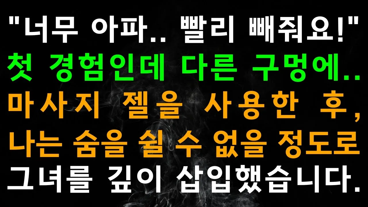 Outline Video 햇살 따뜻