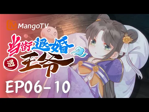 Broken Engagement, Destined Prince Episode 6