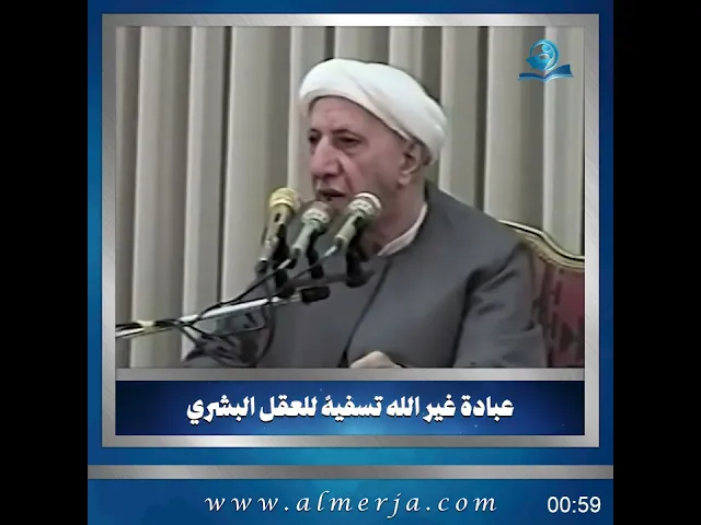 ⁣عبادة غير الله تسفيهٌ للعقل البشري