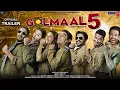 Download Lagu GOLMAAL 5 - Trailer | Ajay Devgan | Tabu | Arshad, Shreyas, Tusshar | Rohit Shetty IN 2025