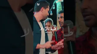 طيبة تاني لا        من فيلم طلقني  أحمد سعد  طيبة تاني لا  فيلم طلقني  السعودية  مصر  الامارات حالتي