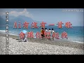 Ai 有沒有一首歌會讓你想起我 大頭針