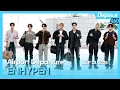 Download Lagu ENHYPEN, Incheon International Airport DEPARTURE