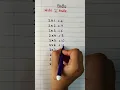 Multiplication table of 2