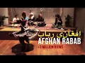 Download Lagu Concierto Rabab - MÚSICA DE AFGANISTÁN - Danza Loghari / Raga Kastori