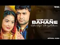 Download Lagu Mare Kal De Bahane : Satnam Sagar Ft. Sharanjeet Shammi | Punjabi Songs 2022,@FinetouchDesiTadka