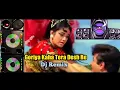 Lagu Goriya Kahan Tera Desh | Avijit Studio Advance | Goriya Kahan Tera Desh Remix | Dj Avijit |