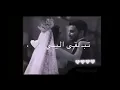 #حالات واتس اب جميله😍  انت حلفت تبقى الي🌹