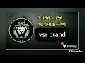 Download Lagu AJA AAJA SIGMA SOUND KE BACCHE AJA  HIGH COMPITION DJ DEMO VSR BRAND