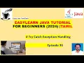 Try catch Exception Handling in Java Episode 36