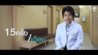 ปวดหัวแบบปฐมภูมิ มักเกิดจากสาเหตุใดบ้าง และมีลักษณะอย่างไร