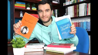 عبد العزيز الثعالبي الشخصية الم همة الم غيبة في تاريخ تونس الحديث 