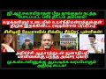 Lagu ஜி.ஆர்.சுவாமிநாதனை தாக்க திட்டமா? வழக்கறிஞர் உடையில் நீதிமன்றத்துக்குள் புகுந்த ரவுடிகளால் பரபரப்பு!