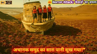 Family Trapped in a Deserted Ocean | Movie explain in Hindi | Hollywood movie explain |Explain movie