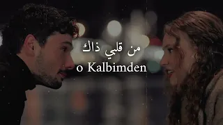 لا تفوتك هذه الأغنية التركية المؤثرة                             دندنها