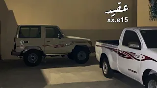 انشوم عن شرب الغثاريب   ناموسنا غصب بلا طيب   خالد ال بريك   بدون موسيقى    دندنها