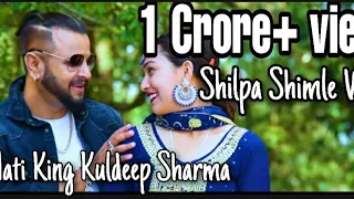 shilpa shimle waliye full video song nati king kuldeep sharma