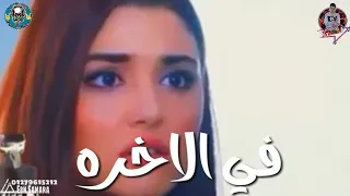 مهرجان مودي امين الجديد طب كل سنه ونتي في حضنه  مهرجان مودي امين الجديد طب كل سنه ونتي في حضنه