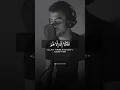 Download Lagu Ayatul kursi - آية الكرسي | by islam Sobhi - القارئ اسلام صبحي
