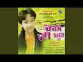 Download Lagu Dil Mar Jaane Nu