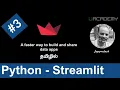 Streamlit - Tamil