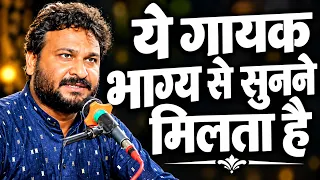राग जोग में ऐसा भजन सुनाया " कृष्ण भजु या राम " || जितेंद्र जी राणा | तबला फिरोज भियानी | ram bhajan