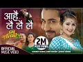 Download Lagu Ukhu Guliyo उखु गुलियो by Khem Century, Chandra Sharma \u0026 Januka Tamang | New Lok Dohori Song 2077