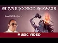 Download Lagu Shiv Maanas Pooja (Sarva Bhooton Ke Swaami) | Ravindra Jain | Shiv Bhajan