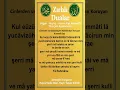 Download Lagu Cinlerden ve Görünmeyen Varlıklardan Koruyan Kuvvetli Dua #sabahduasi