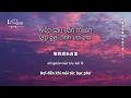 Download Lagu [Vietsub] Kiếp sau vẫn muốn lập gia đình với em (下辈子还要和你成个家) - Giang Sơn (江山) - Hot Douyin