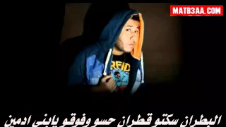 كلمات مهرجان فرتكـه فرتكـه دى جى فيلو 