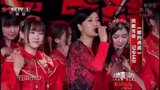 ph ng ho ng truy n k s m ho c c a ch g trai to n b l y u t n n ng i g phoenix legend snh48