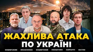 Зеленський розповів про наслідки масованої атаки РФ: ефір День.LIVE - 290x160