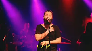 Haydi Söyle Koray Avcı هيا قل له كيف أحبه كوراي آفجي 